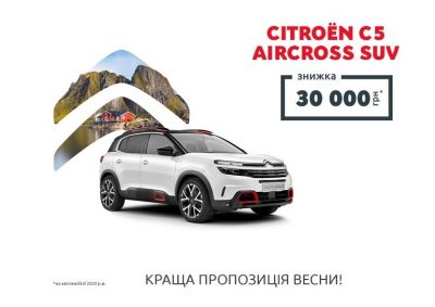 citro-n-c5-aircross-z-znizhkoyu